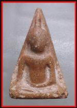 พระนางพญา(2797)